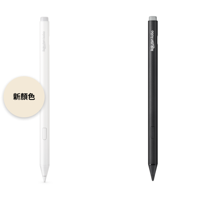 Kobo Stylus 2 黑色和新白色版本的圖片，顯示內建橡皮擦、螢光筆按鈕和流暢的書寫筆尖。